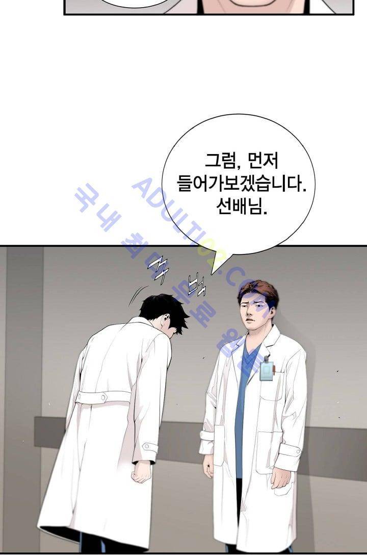 닥터 최태수 7화 9