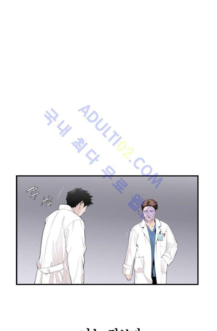 닥터 최태수 7화 11