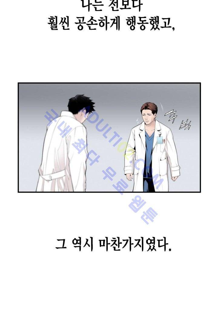 닥터 최태수 7화 12
