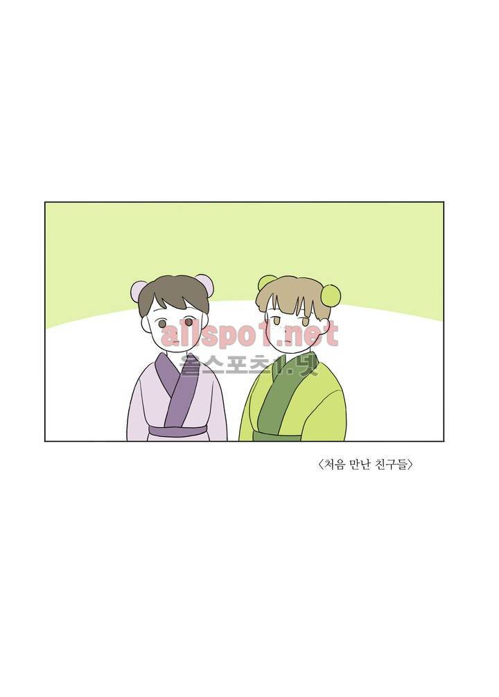 여자 제갈량 70화 2
