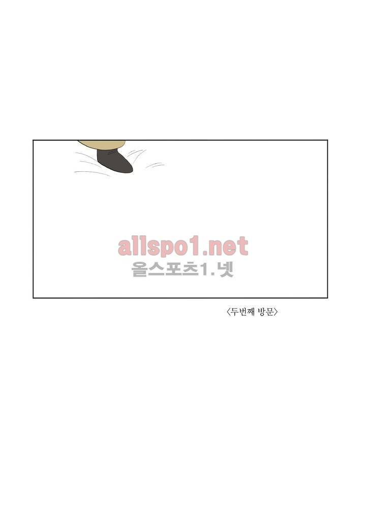 여자 제갈량 80화 1