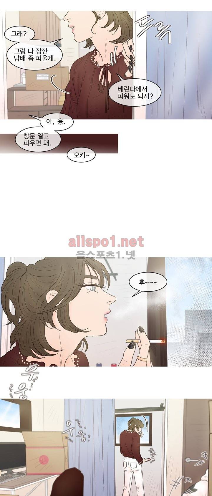 나는 너의 귀여운 카피캣! 42화 마지막 화 2