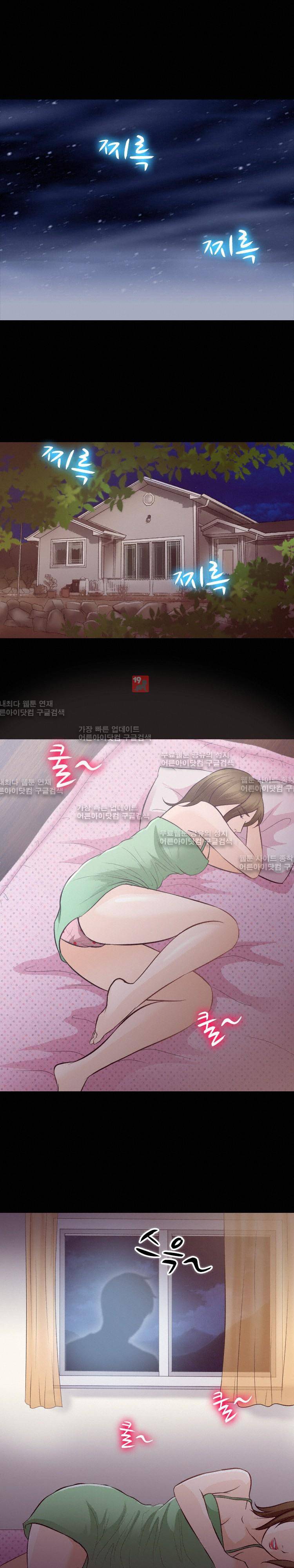 실루엣 75화 (3부 26화) 4