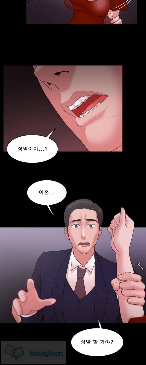 루저 15화 2