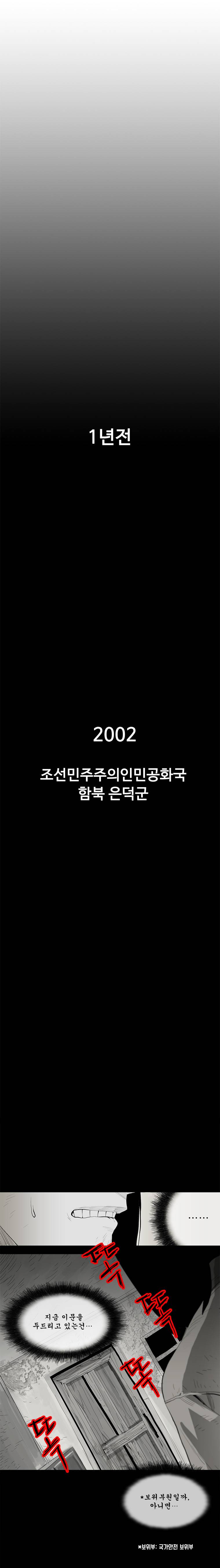바토리의 아들 추석 특별편 6