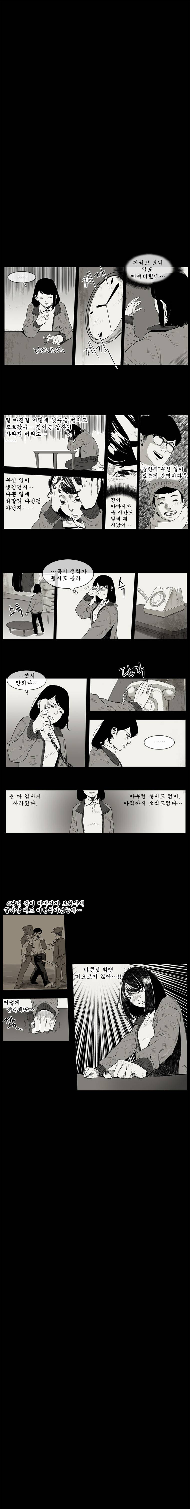 바토리의 아들 추석 특별편 9