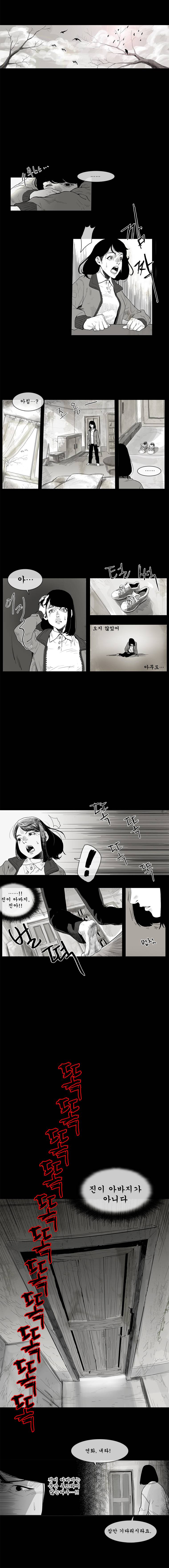 바토리의 아들 추석 특별편 10
