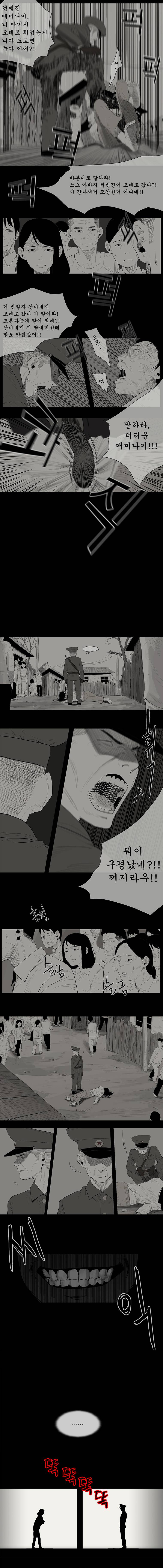 바토리의 아들 추석 특별편 12