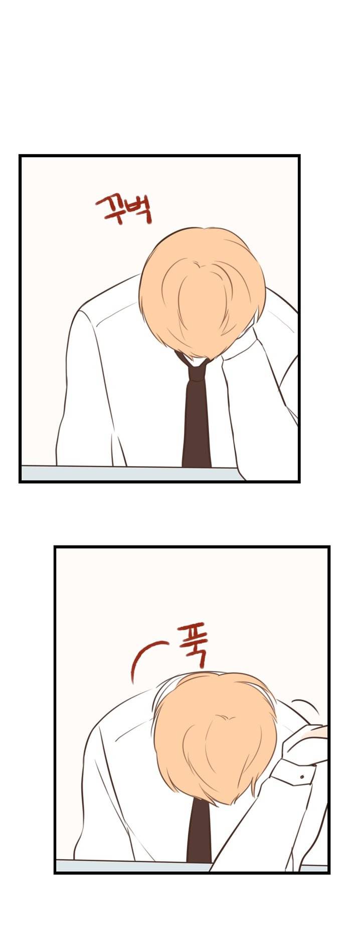 분홍분홍해 19화 1