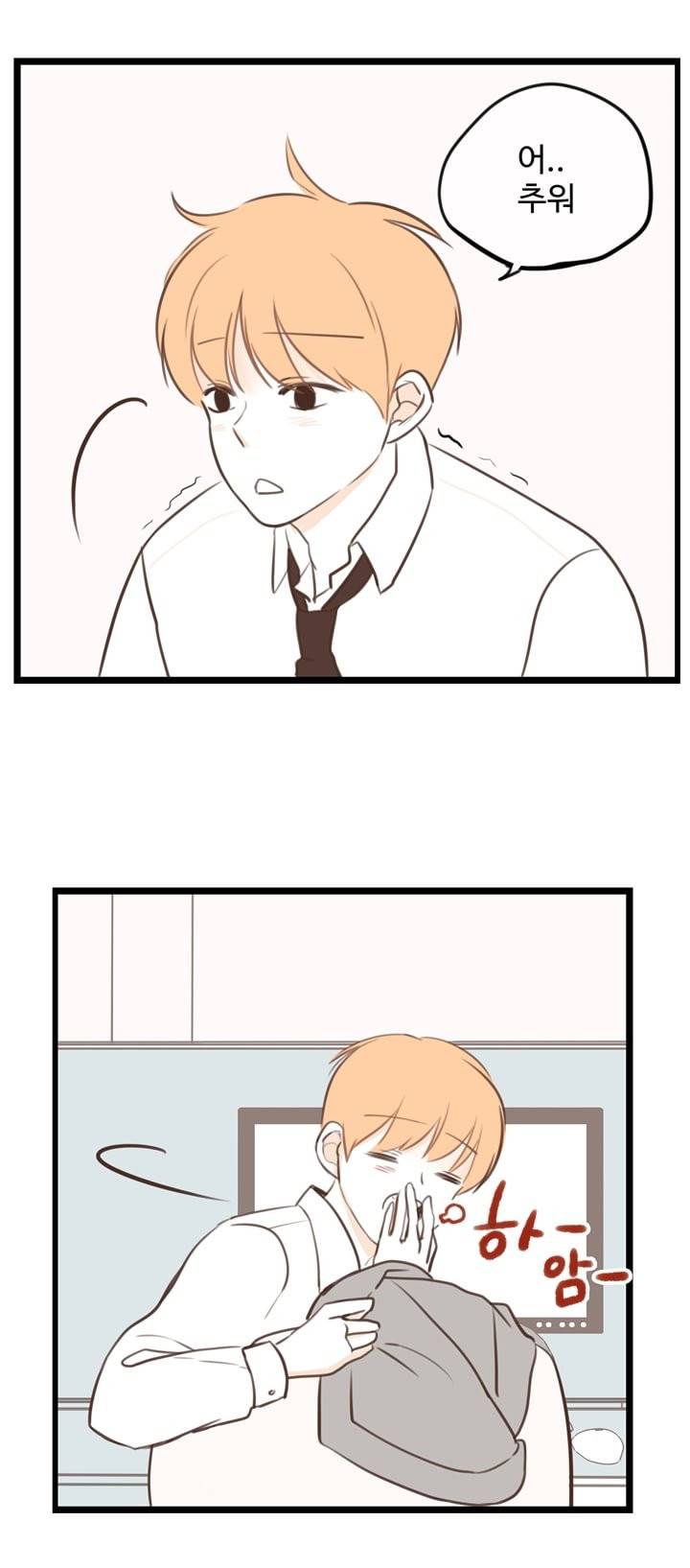 분홍분홍해 19화 2