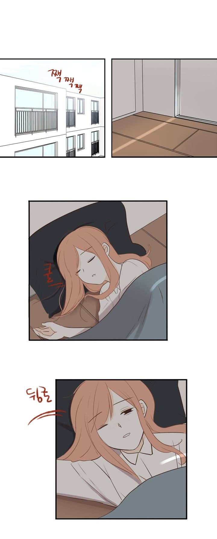 분홍분홍해 29화 2