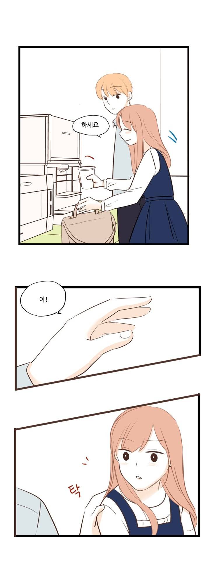 분홍분홍해 39화 4