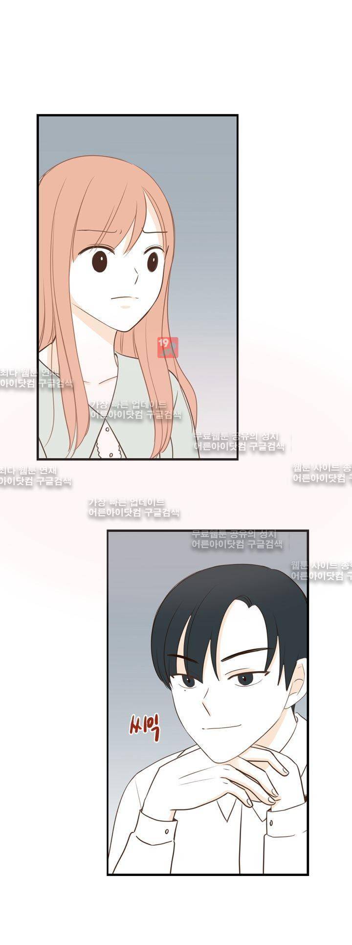분홍분홍해 58화 (2부)(60) 1