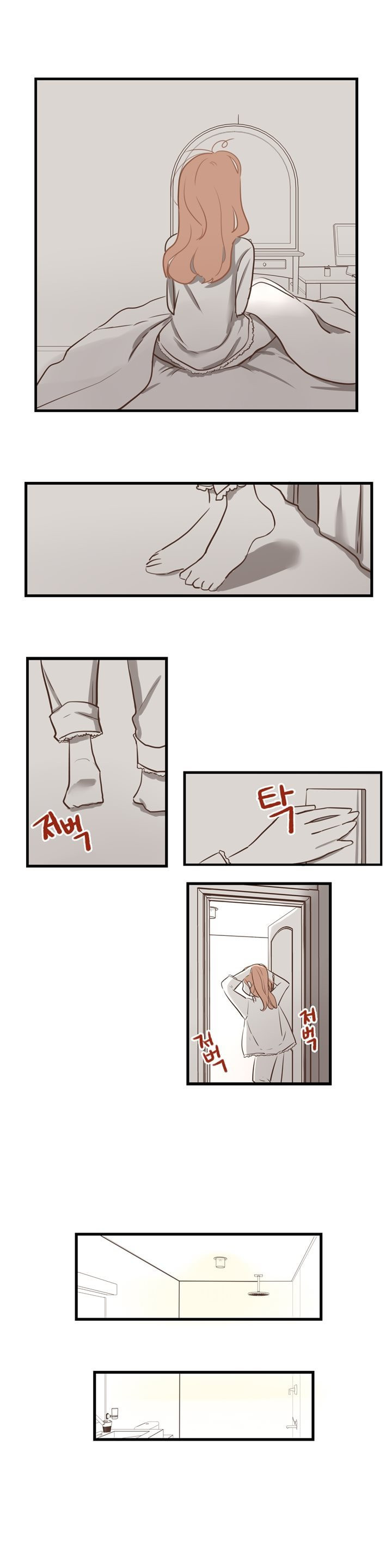 분홍분홍해 9화 3