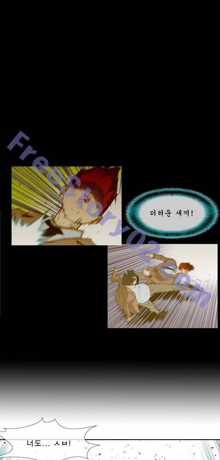 전설의 읍내최강 60화 1