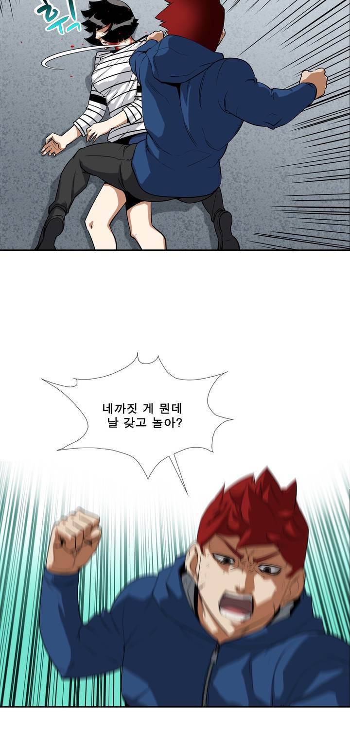 전설의 읍내최강 60화 5