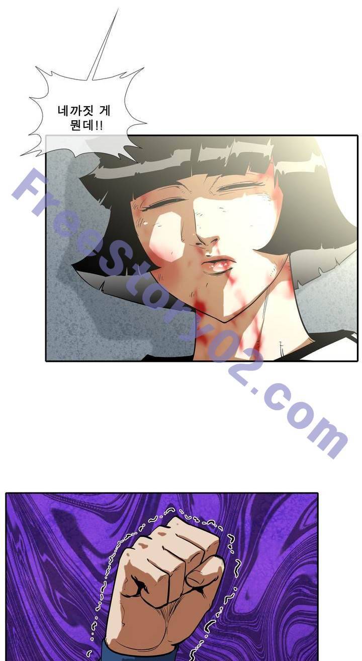 전설의 읍내최강 60화 6