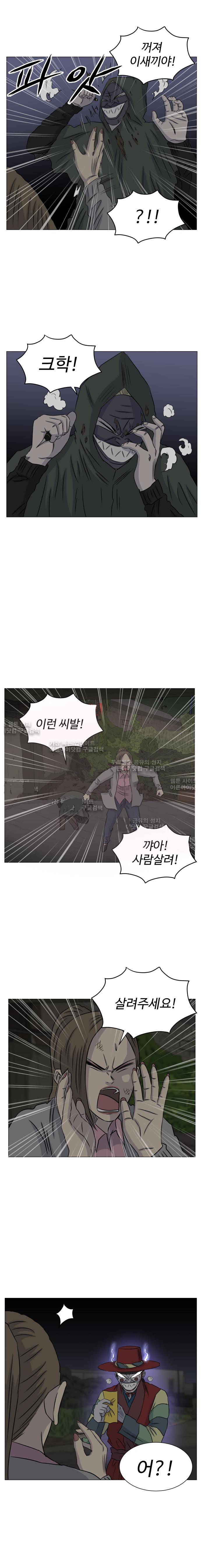 아수라발발타 66화 6