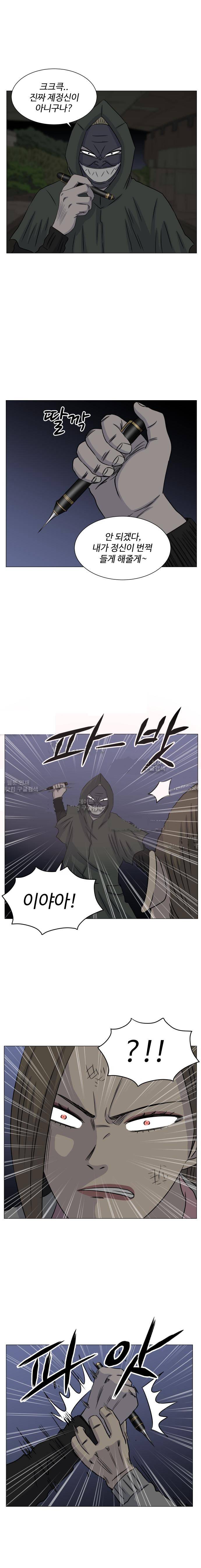 아수라발발타 66화 11