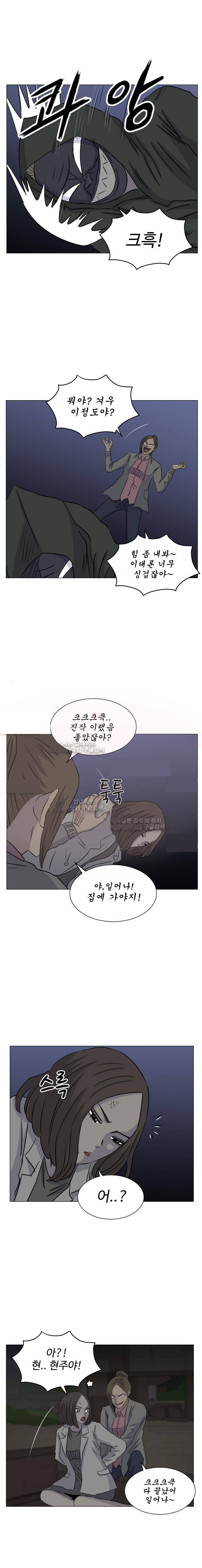 아수라발발타 66화 14