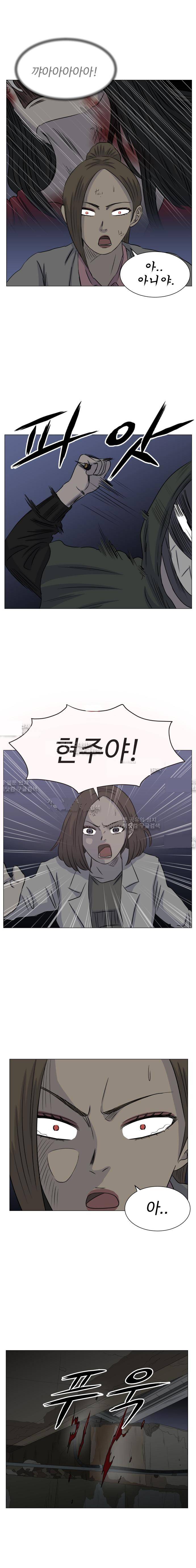 아수라발발타 66화 18