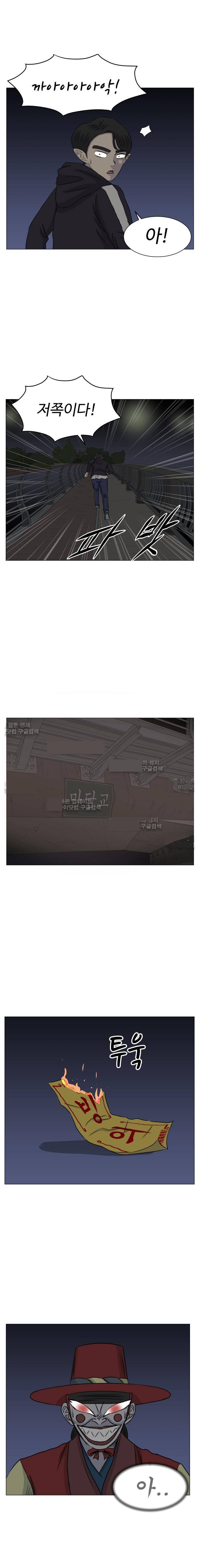 아수라발발타 66화 19