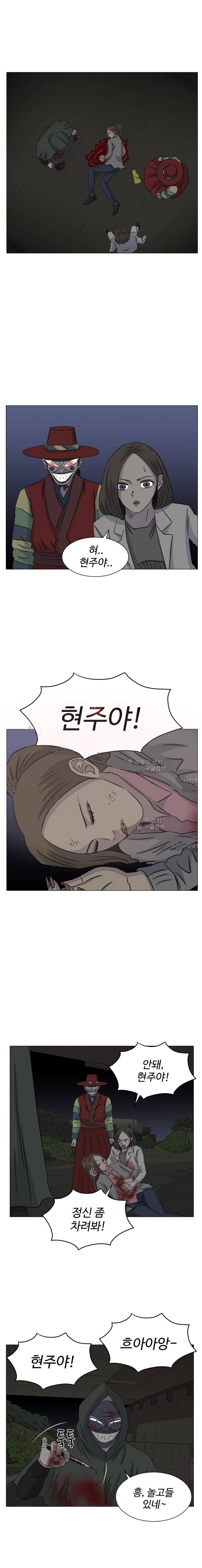 아수라발발타 66화 20