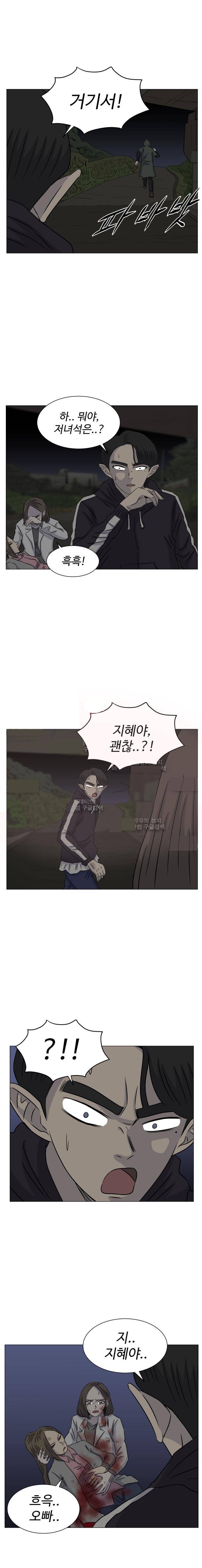 아수라발발타 66화 22