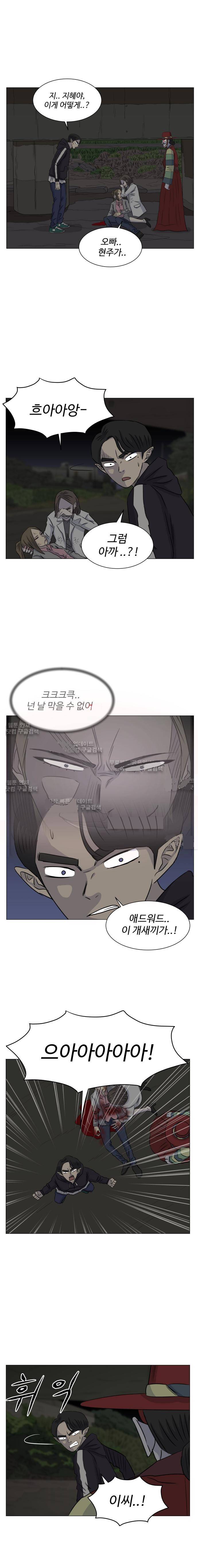 아수라발발타 66화 23
