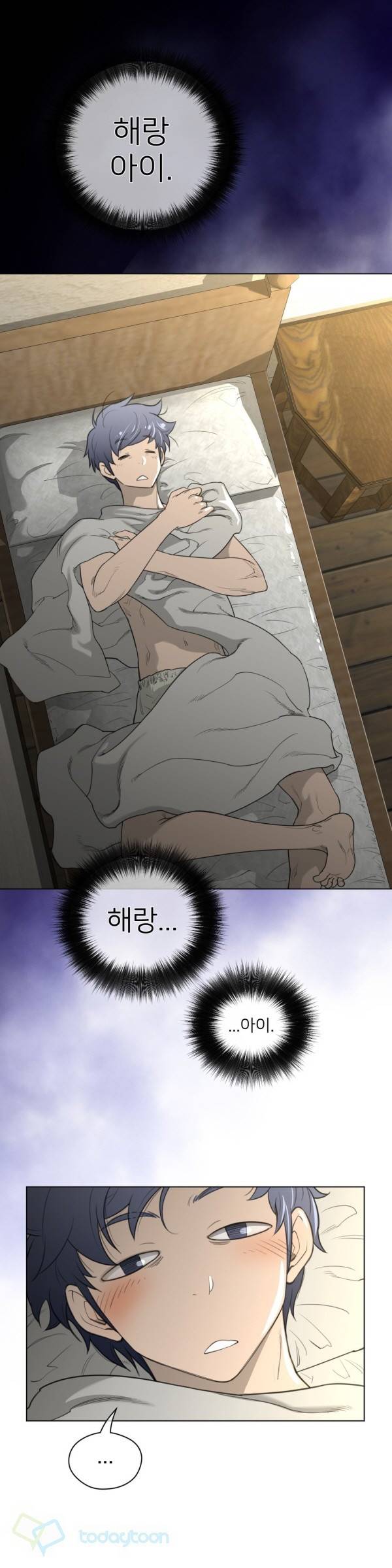 퍼펙트 하프 39화 5