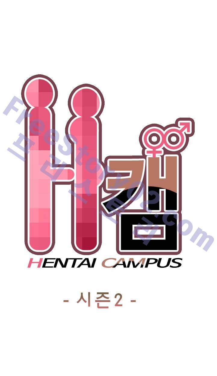 H캠 43화 1