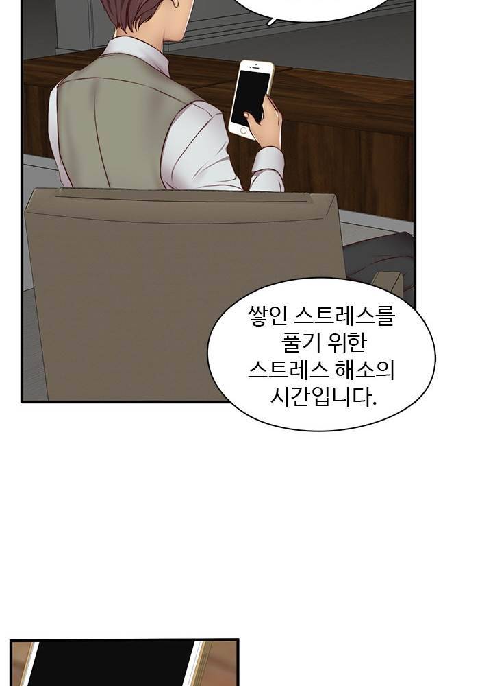 H캠 43화 7
