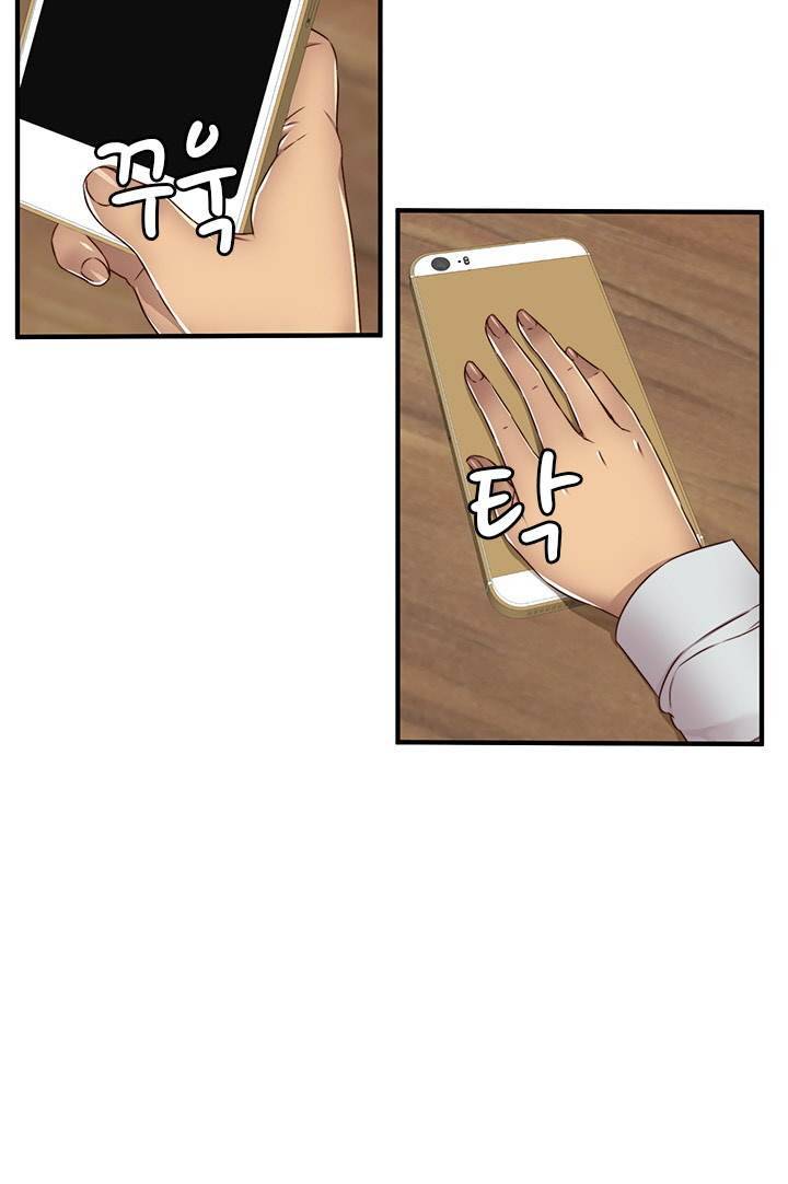 H캠 43화 8