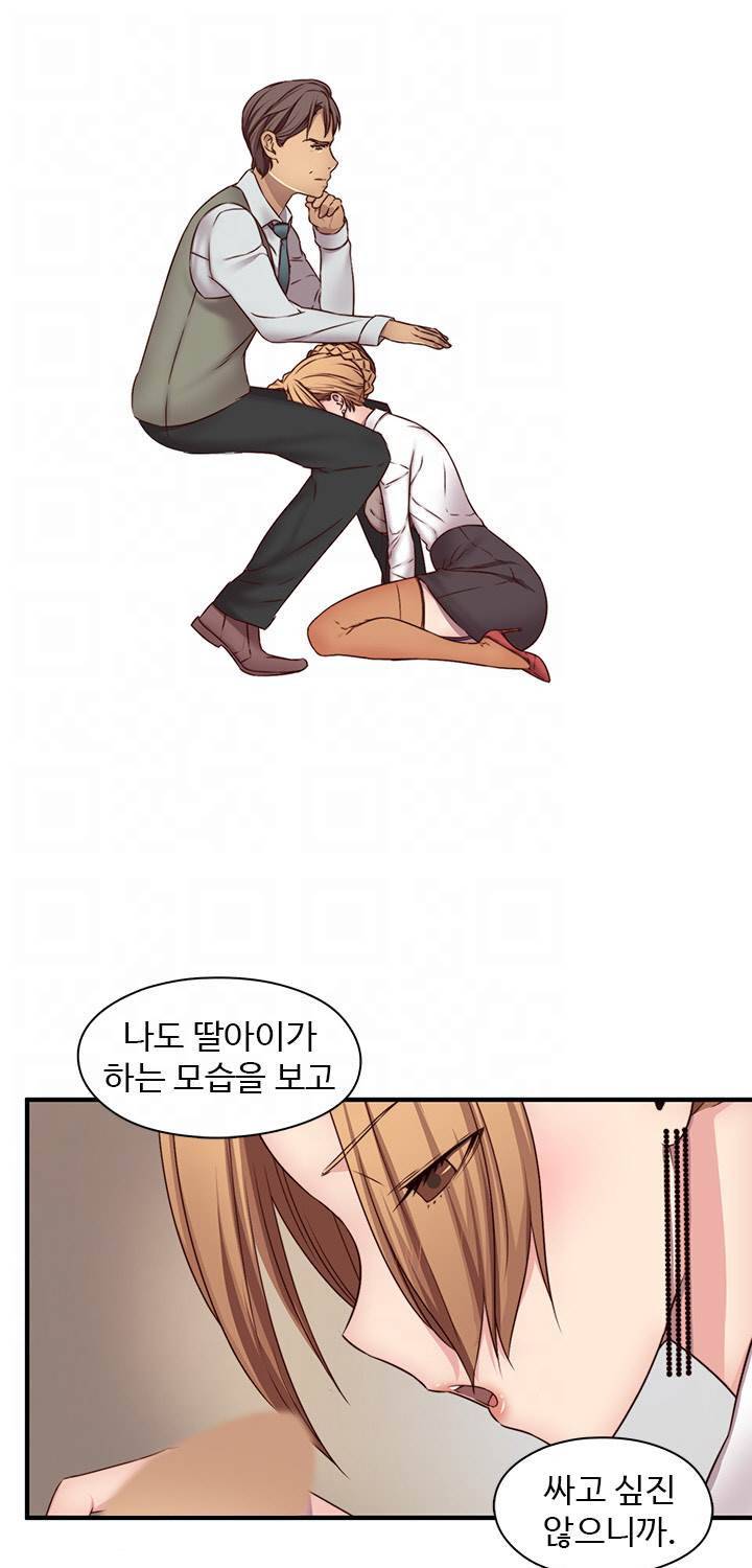 H캠 43화 9
