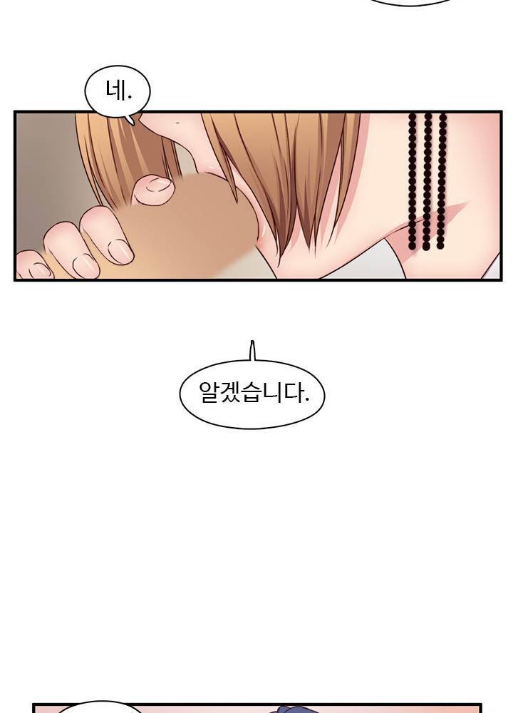 H캠 43화 10