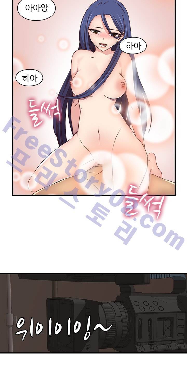 H캠 43화 11