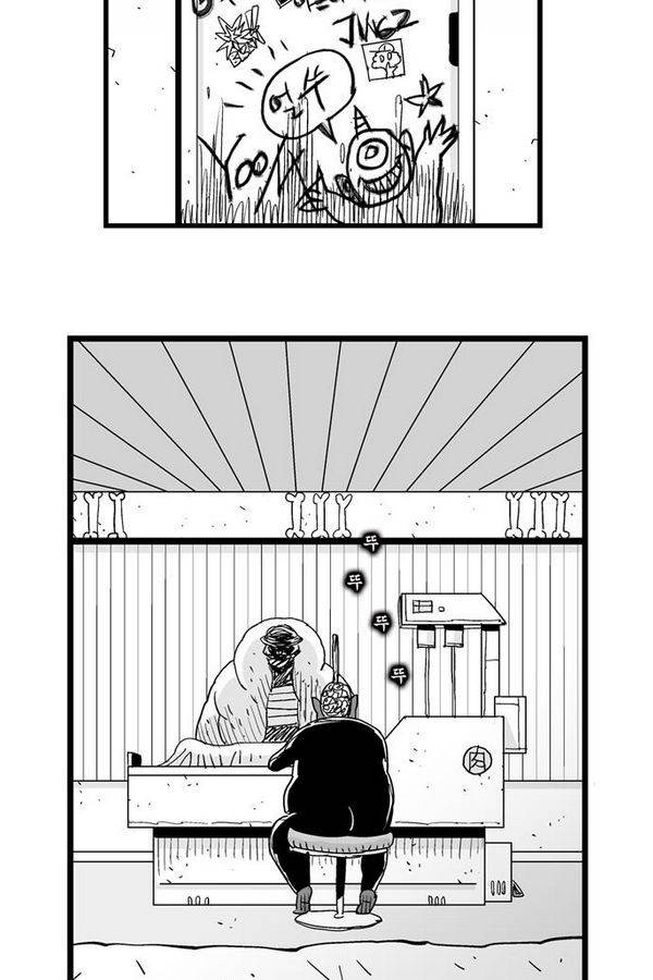 헬퍼 120화 - 2분의1 3