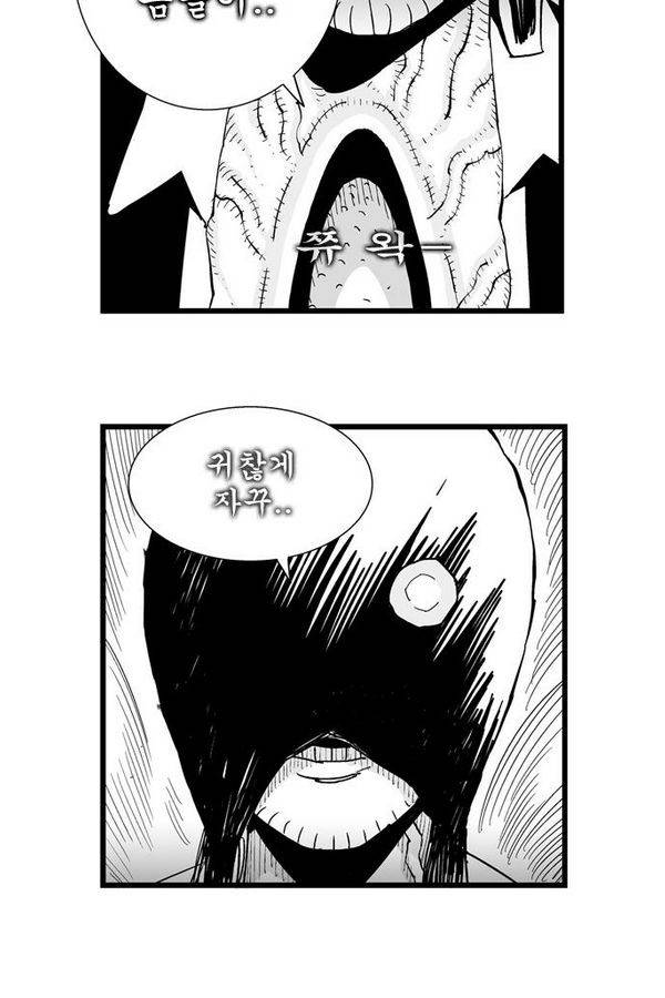 헬퍼 148화 - 가득찰 만 9