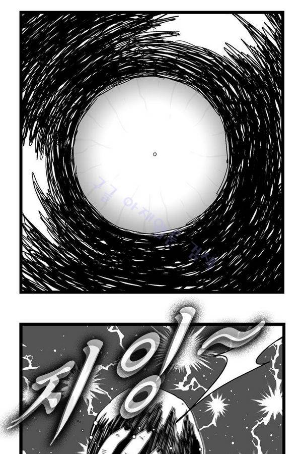 헬퍼 148화 - 가득찰 만 10