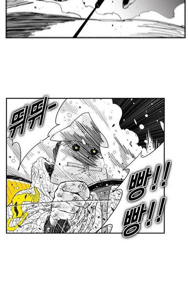 헬퍼 158화 - 한 판 3