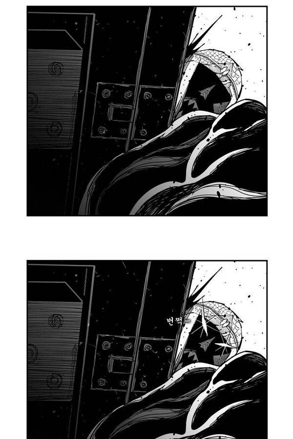 헬퍼 158화 - 한 판 4