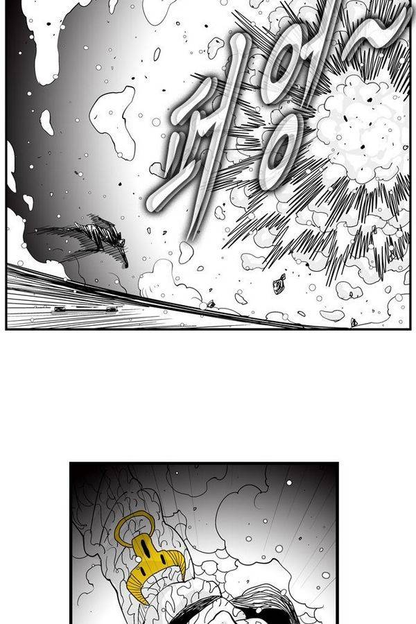헬퍼 158화 - 한 판 6