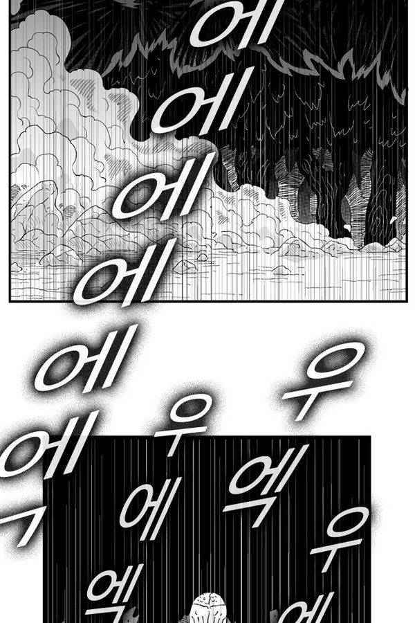 헬퍼 168화 - 더 옛날 이야기 (3) 2