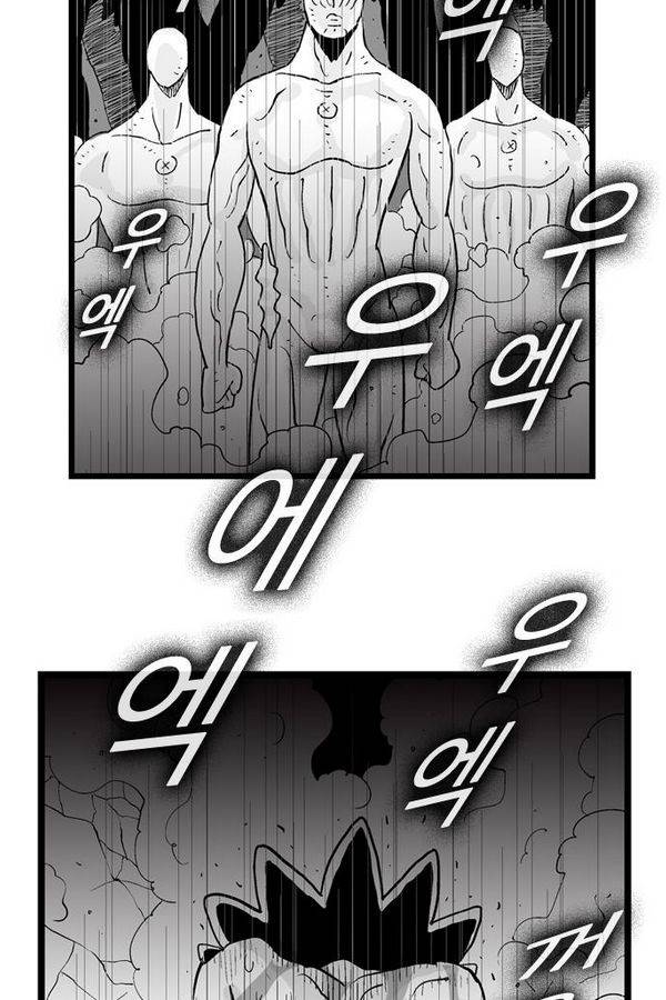 헬퍼 168화 - 더 옛날 이야기 (3) 3