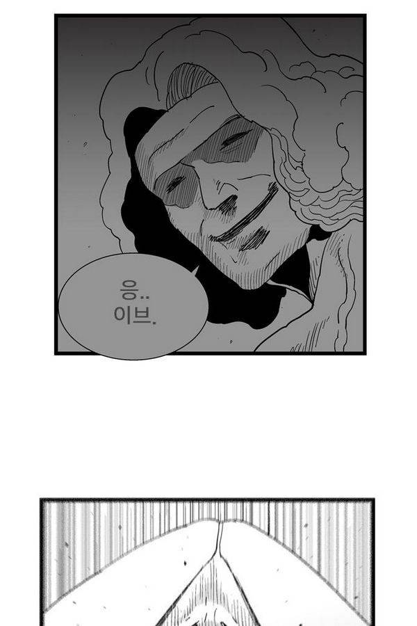 헬퍼 168화 - 더 옛날 이야기 (3) 12