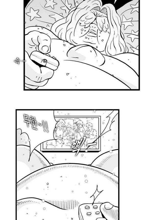 헬퍼 178화 - 일월일일 8
