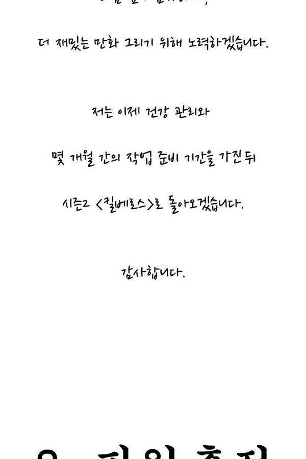 헬퍼 후기 3