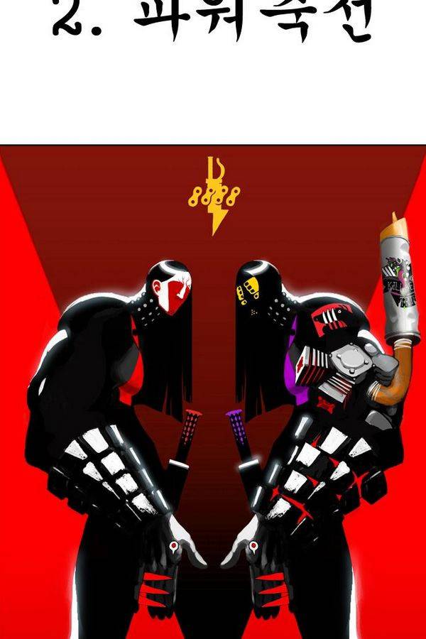 헬퍼 후기 4