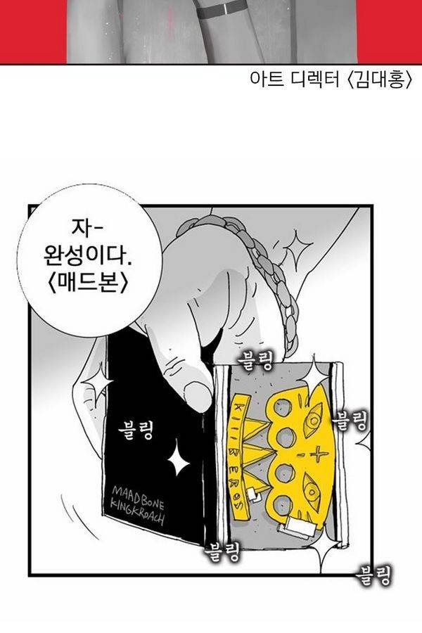 헬퍼 후기 7