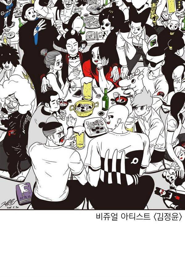 헬퍼 후기 9